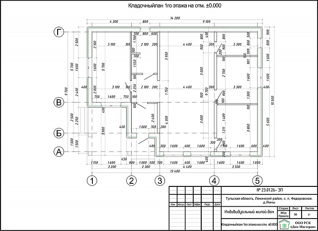 Проект дома DM124S2